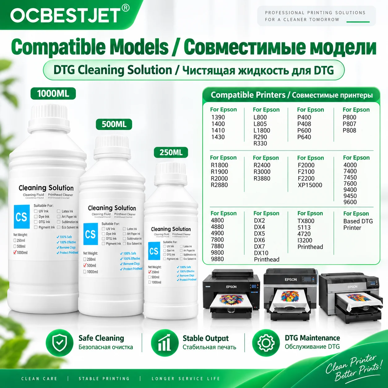 DTG Cleaning Solution Textile Pigment Ink Garment Ink Print Head Cleaning Liquid Capping Station Cleaning Fluid DTG Ink Cleaner