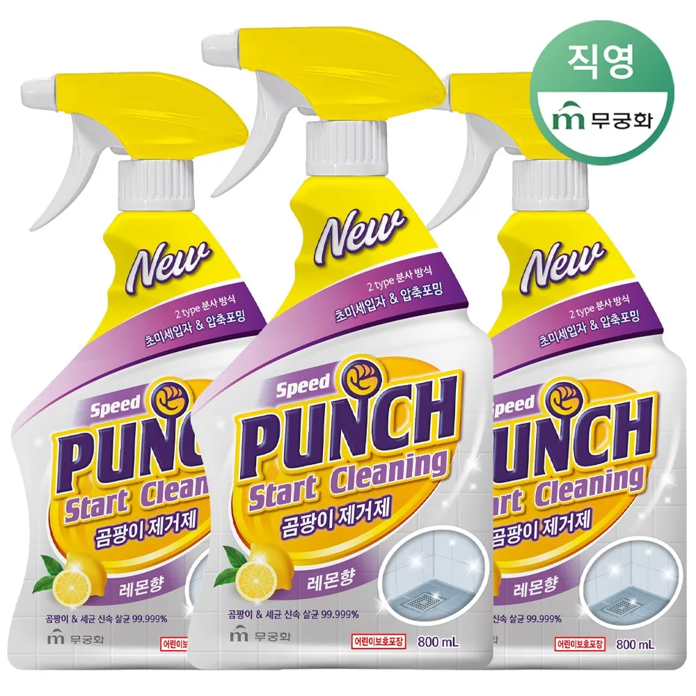 800ml x 3 pieces of Mugunghwa-Punch Mold Remove