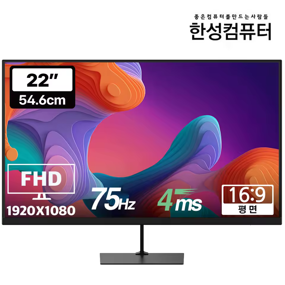 2. 한성컴퓨터 22..