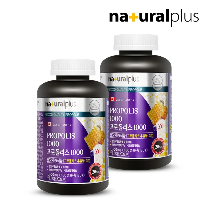 Natural Plus Tea Tae Hyun Propolis 1000 180 capsules 2 bottles of zinc (for 12 months)/Fla-no