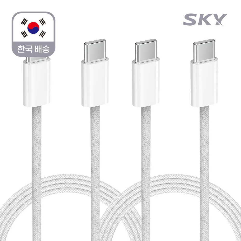 [2EA] كابل شحن سريع من النوع SKY 240 وات PD3.1 C إلى C من القماش عالي الجودة بطول 1 متر