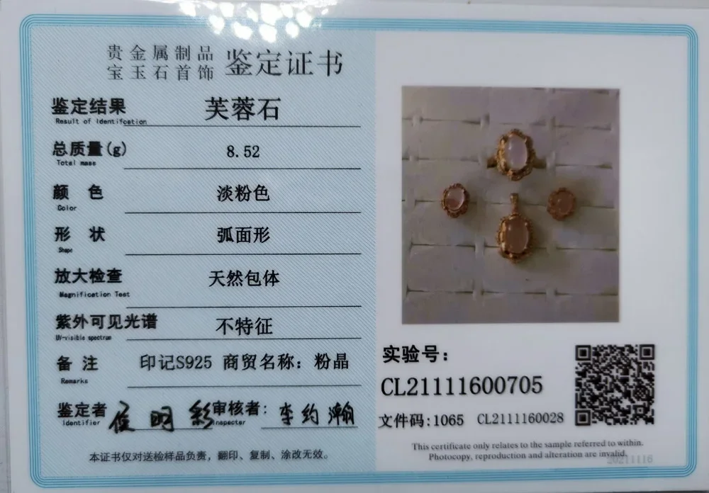 Girls' Natural Pink Crystal Hibiscus Stone Gemstone Necklace Pendant Ring Set 925 Pure Silver Plated Rose Gold Hollow out Style