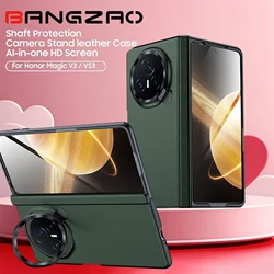 For Honor Magic V3 Leather Protective Case, Camera Stand Integrated Film, Hinge Protection, Suitable for Magic VS3 Phone Case