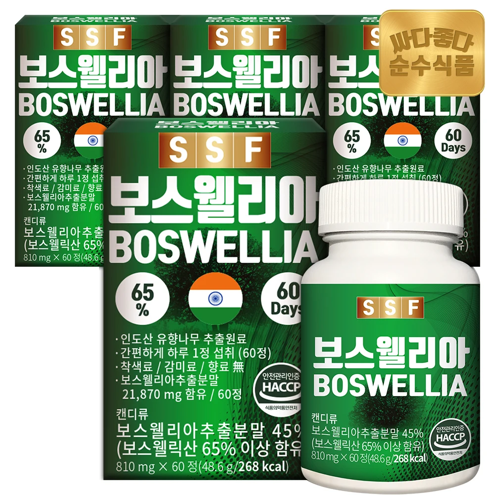 Soonsoofouse Boswellia de comida pura, 4 cajas (240 tabletas), suministro de 8 meses, ácido 65% Boswellic, condroitina, mejillón de liposucción verde, algas, calcio, magnesio, vitamina D, Zinc, Achyranthes, cúrcuma