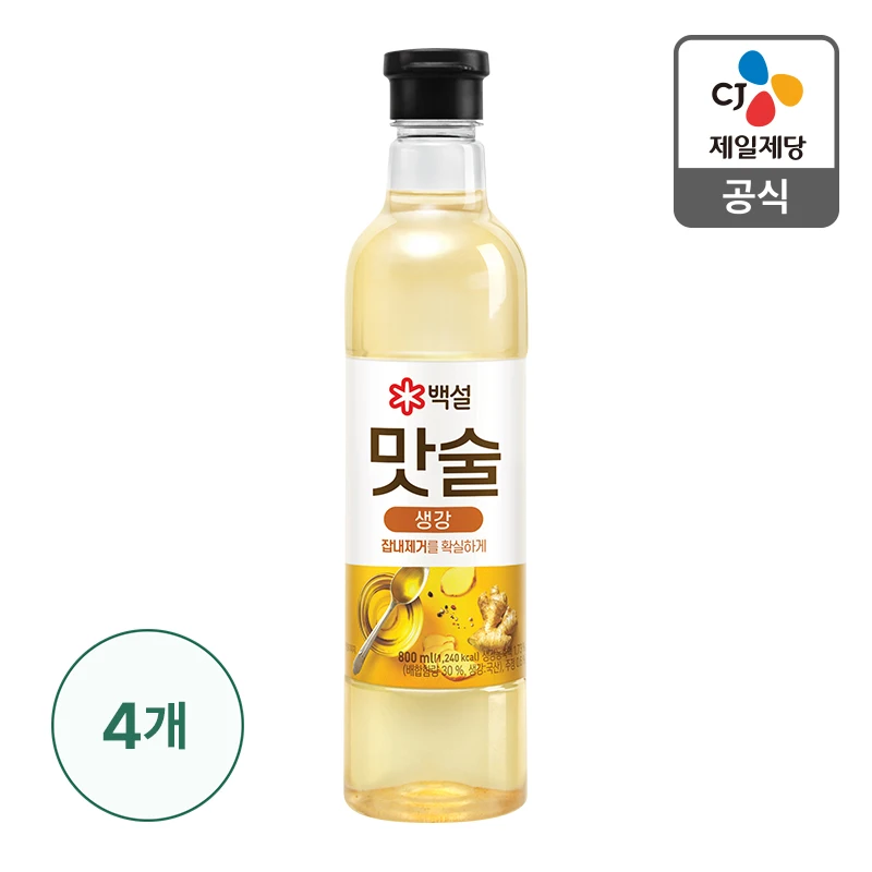 [CJ Headquarters Direct Management] 4x800ML of snow-white taste ginger