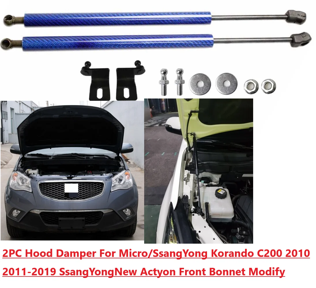 

Hood Damper For Micro/SsangYong Korando (CK) C200 2010-2019 New Actyon Front Bonnet Modify Gas Struts Lift Support Shock Piston