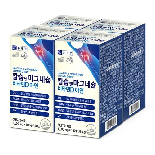 퍼니트 더 쎈 마그네슘 440 1,200mg x 90정 