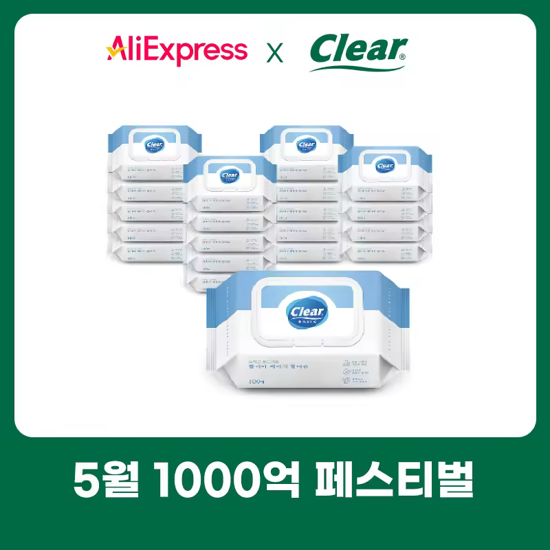 클리어 베이직 물티슈