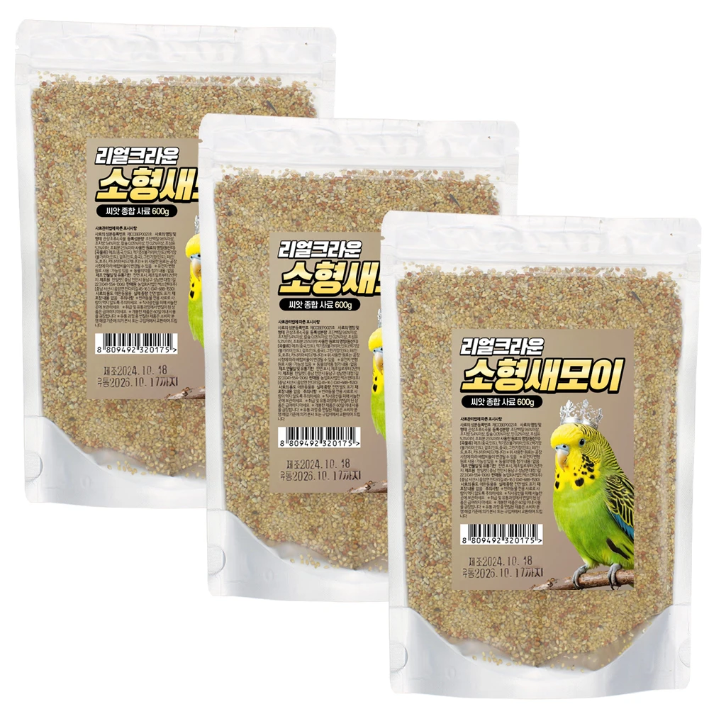 Real Cown Small Bird Moi 600g x 3 Bet (Canary parakeet cross-sister Finch Moon Bird feed)