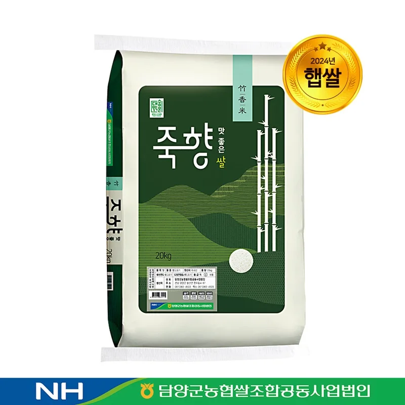 [Damyang Agricultural Cooperatives] 20kg of rice with normal grade taste