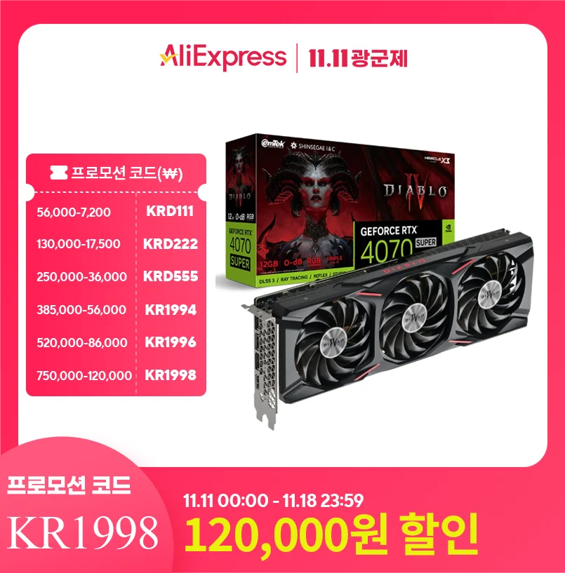 IMTEK GEFORCE GIVOS RTX 4070 SUPER MIRACLE X3 DiABLOIV D6X (Graphics Card Support)