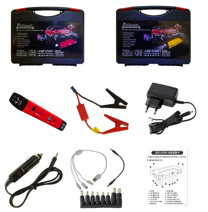 [Korea Safety KC certification product price discount discount] The strongest power jump Starter for vehicles shipped on the day of delivery in Korea joe Battery Multi Cable + storage case presented