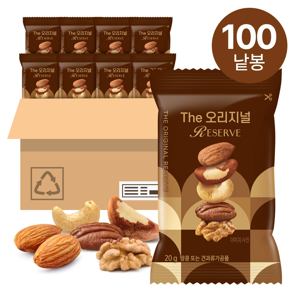 [Daily Nuts] Premium Nuts The Original Reserve 20gx100bags