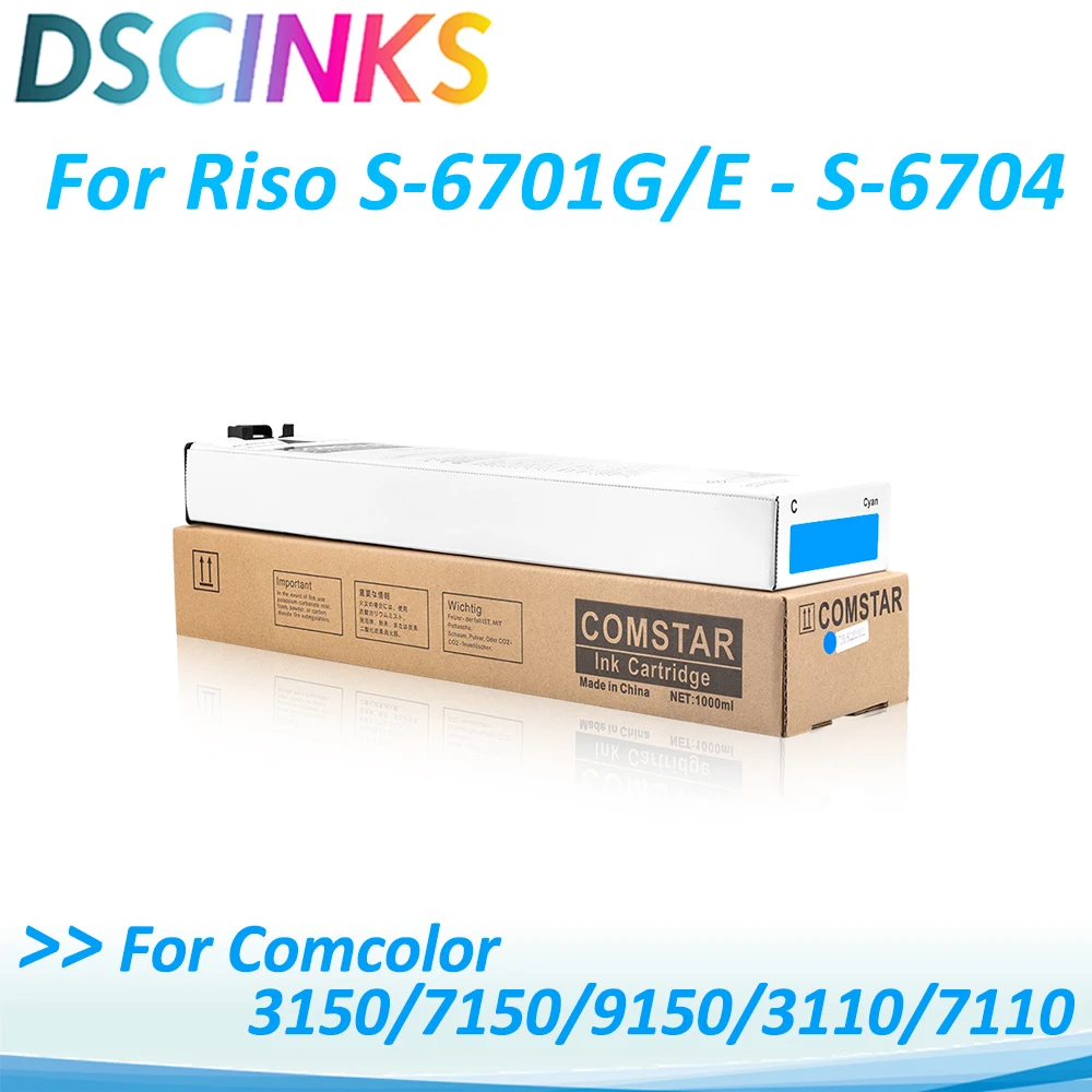 Imagem -03 - Cartucho de Tinta sem Chip para Impressora Epson Riso S6701e S-6704g S-6703g Comcolor 9150 3150 7150 7110 3110