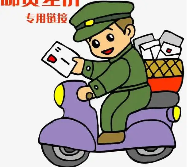 

Difference price for 50:1