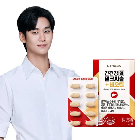 프롬바이오 간건강엔 밀크씨슬 비오틴 30정x1박스/1개월