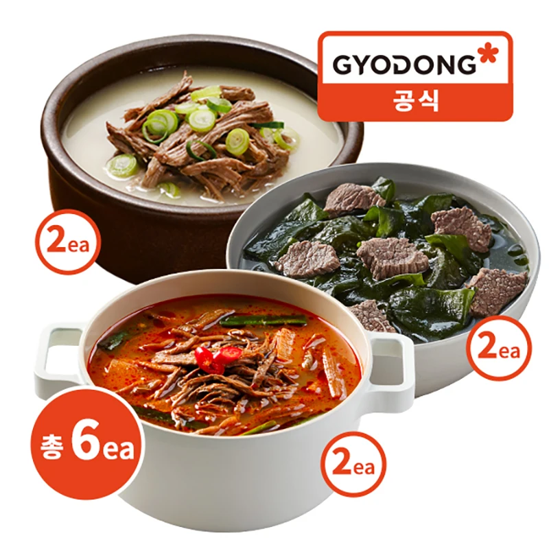 [Gyo-dong] BEST Korean Traditional Bureau Tang stew set (6 years old 2/Seolleongtang 2)