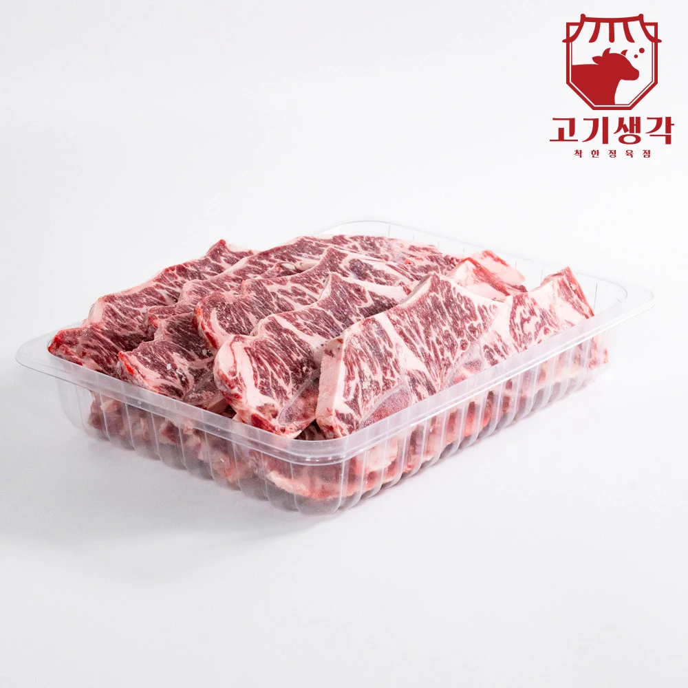 [Think of meat] US-made First LA Ribs Frozen 1kg