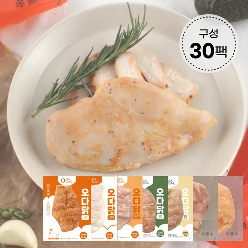 New [누적 2500만팩 판매 햇살닭] 통살 닭가슴살 BEST 11종 11팩 