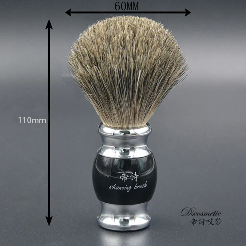 shave brush pure Badger Hair with Resin Handle and metal china brush supplies vintage hand-crafted shaving brush