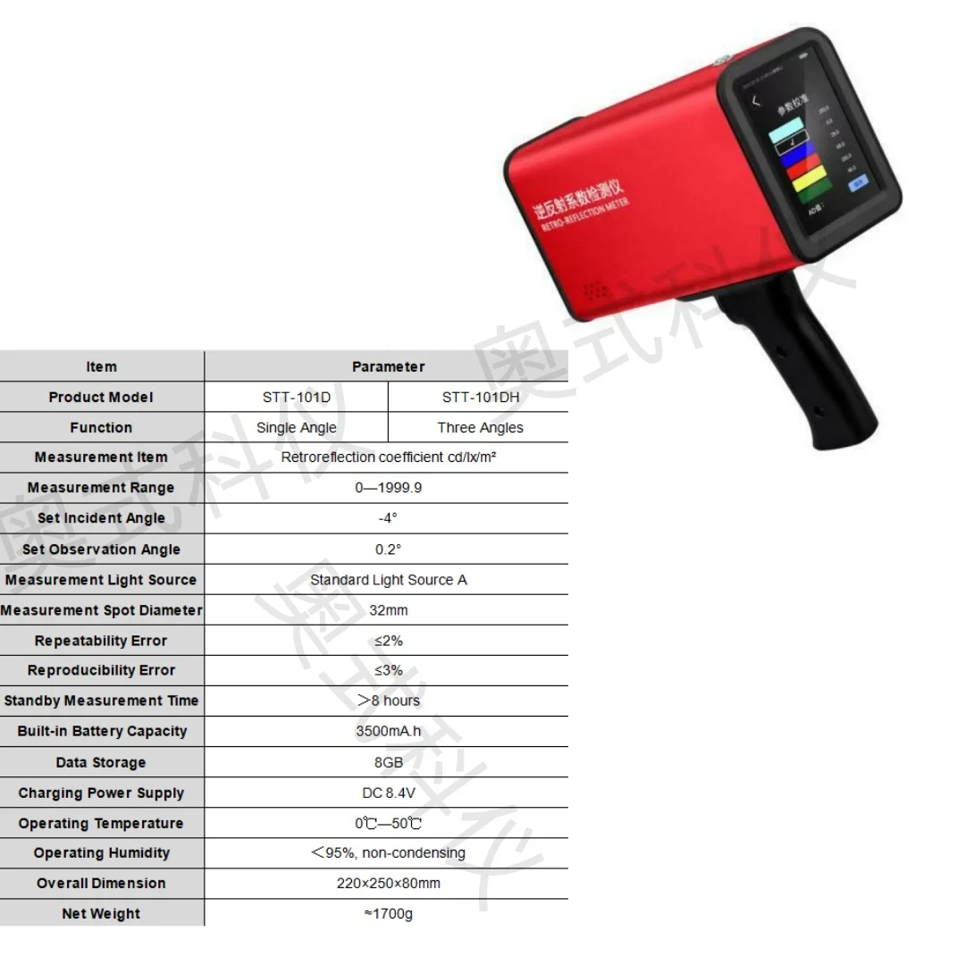 portable retroreflectometer ，for measureroadsigns, pavement markings Reflection，Single、Three、Multiple angles MeasuringInstrument