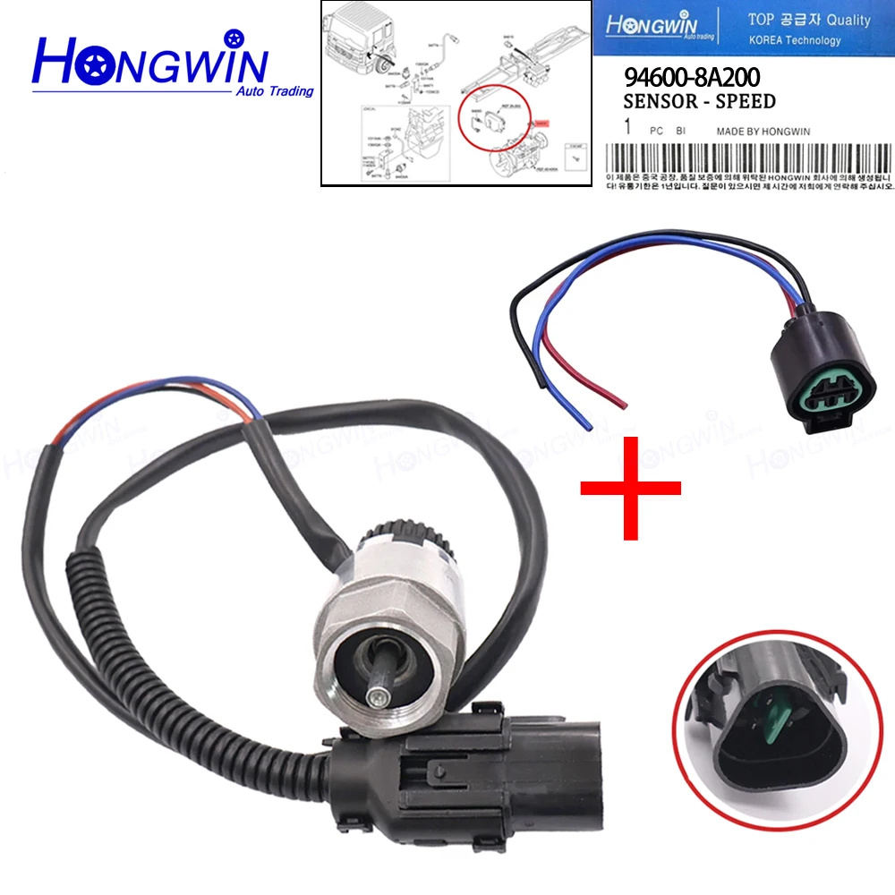 1/2 Pcs 94600-8A200… - image