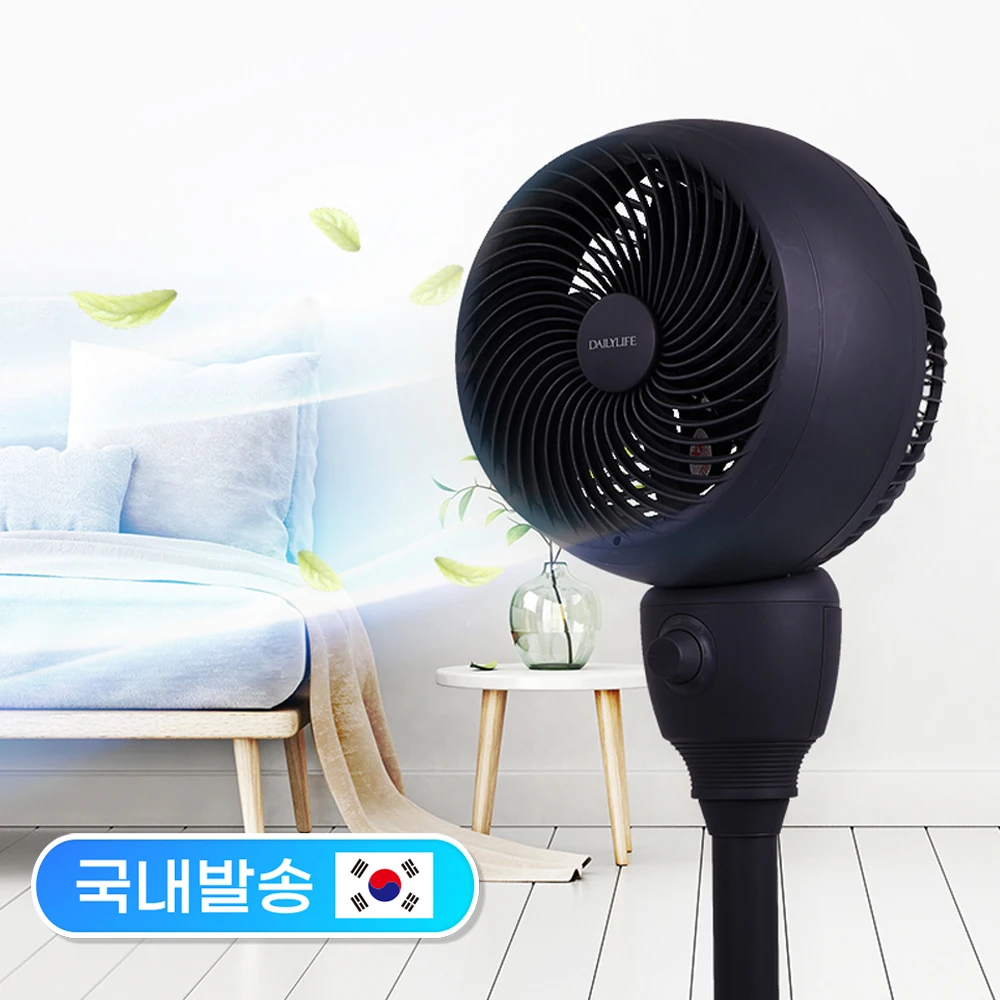 Delllife Circulator 9000 Air Circulator Stand Type Three-leaf Wing Air Cooling Heating for home office living room four Seasons drying Demoisture laundry