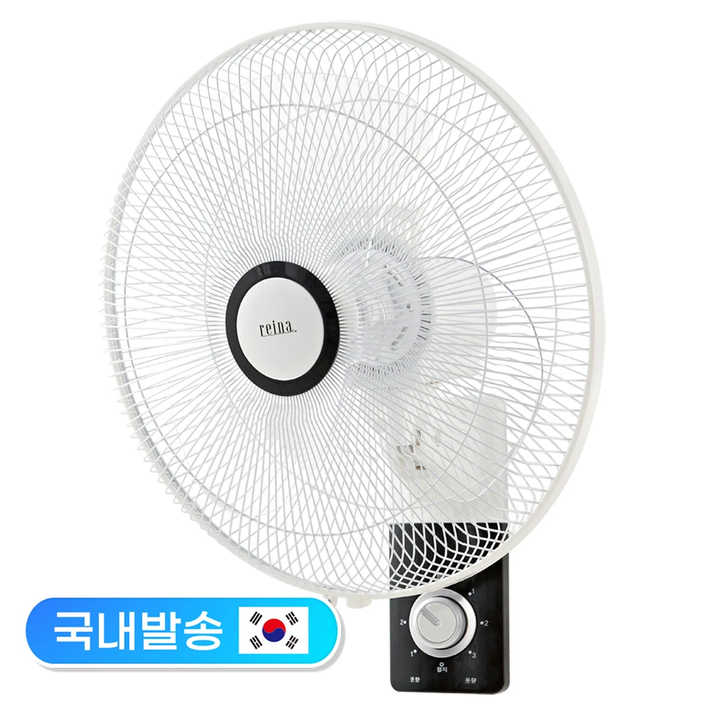 مروحة رينا المثبتة على الحائط ، من من من