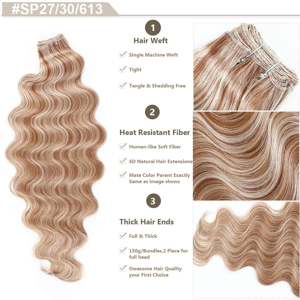 Рисунок 3 - 30 дюймов 200 грамм Ombre коричневые