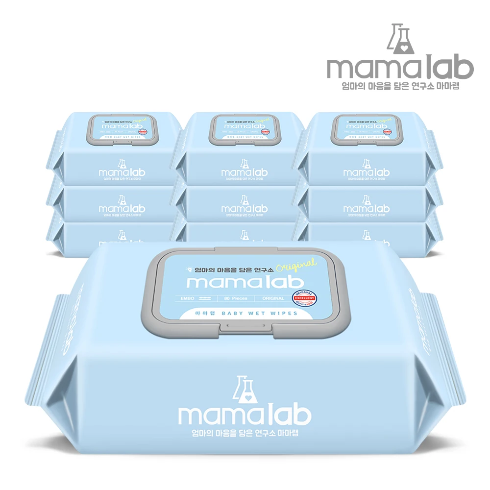 مناديل أطفال أصلية ملفوفة للأم ، مناديل قادرة ، 80 عبوة ، 10 عبوات