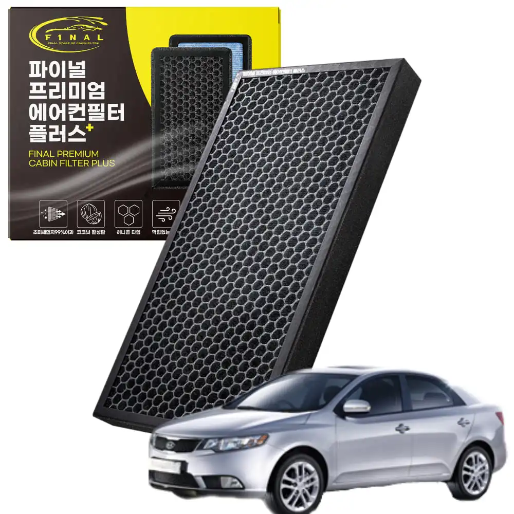 Kia Forte All Car Premium Air Conditioner Filter PM0.3um