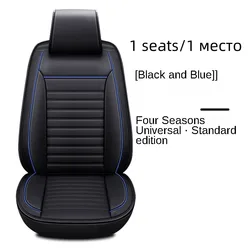 Car Seat Cover Leather For Volkswagen Passat Golf Touran Tiguan Sharan CC Caddy Variant UP Multivan Scirocco Magotan Phaeton