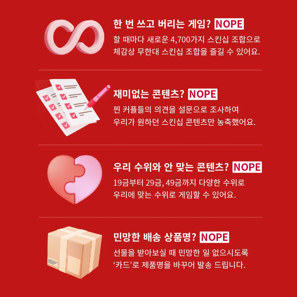 [Korea Official Brand] Wouldyoufancy Couple Love game Heart Card Sex Card Board Game For Lover, 19+ 29+ 49+ Drunks Drinking Game For Adults