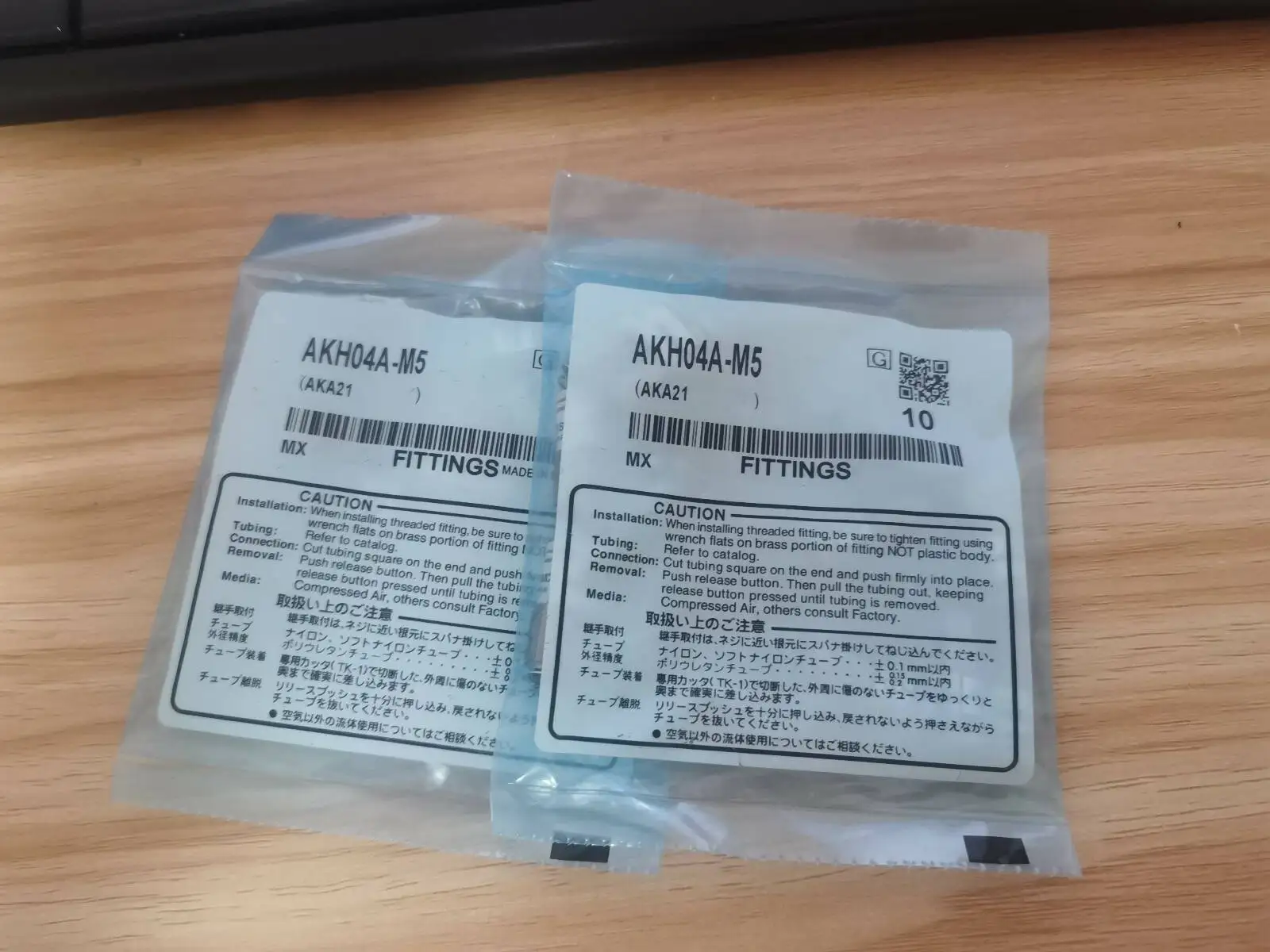 10pcs/bag Fitting AKH04A-M5 AKH04A-01S AKH06A-M5 AKH06A-01S AKH06A-02S AKH08A-01S AKH08A-02S
