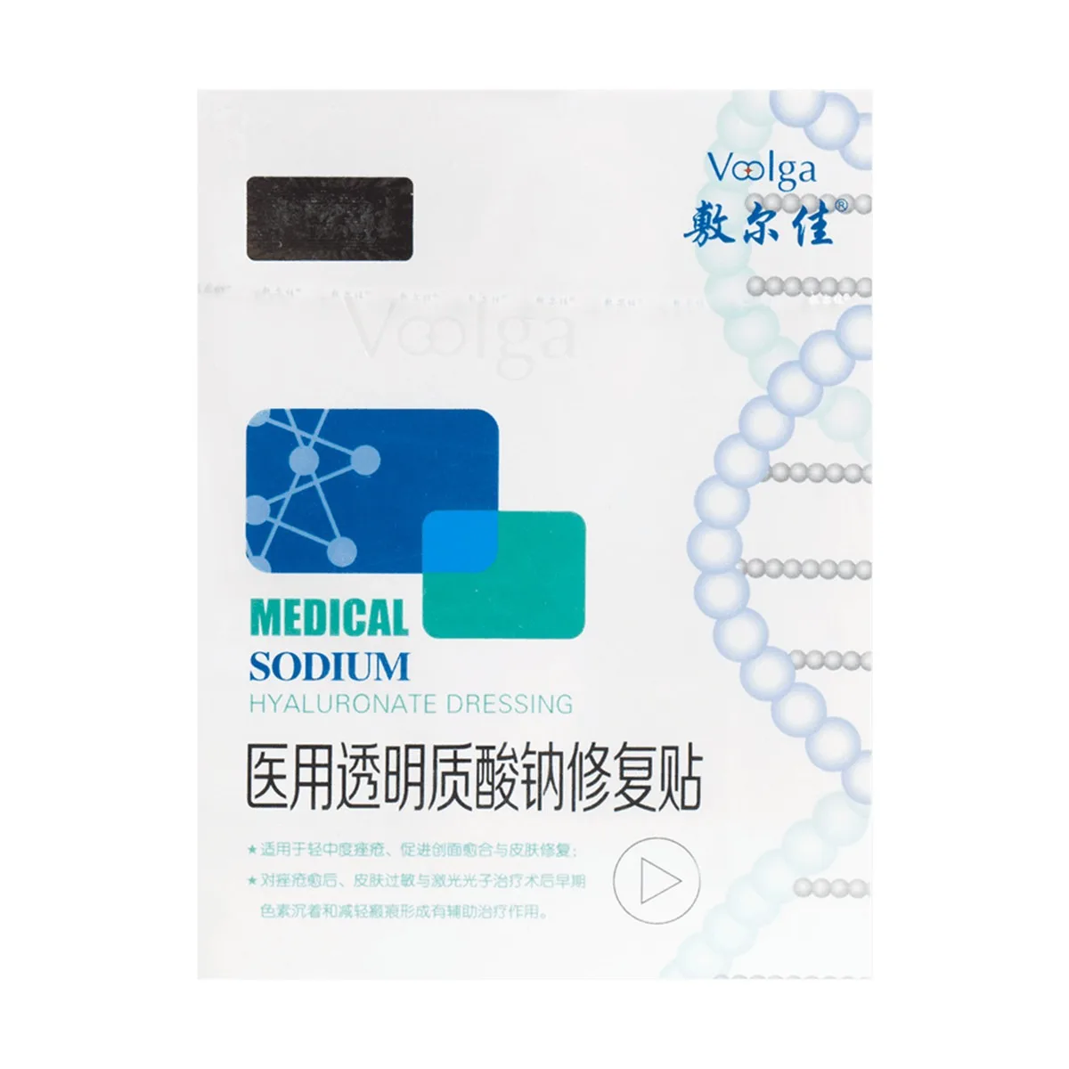 Voolga Sodium Hyaluronate Facial Sheet Mask Pack