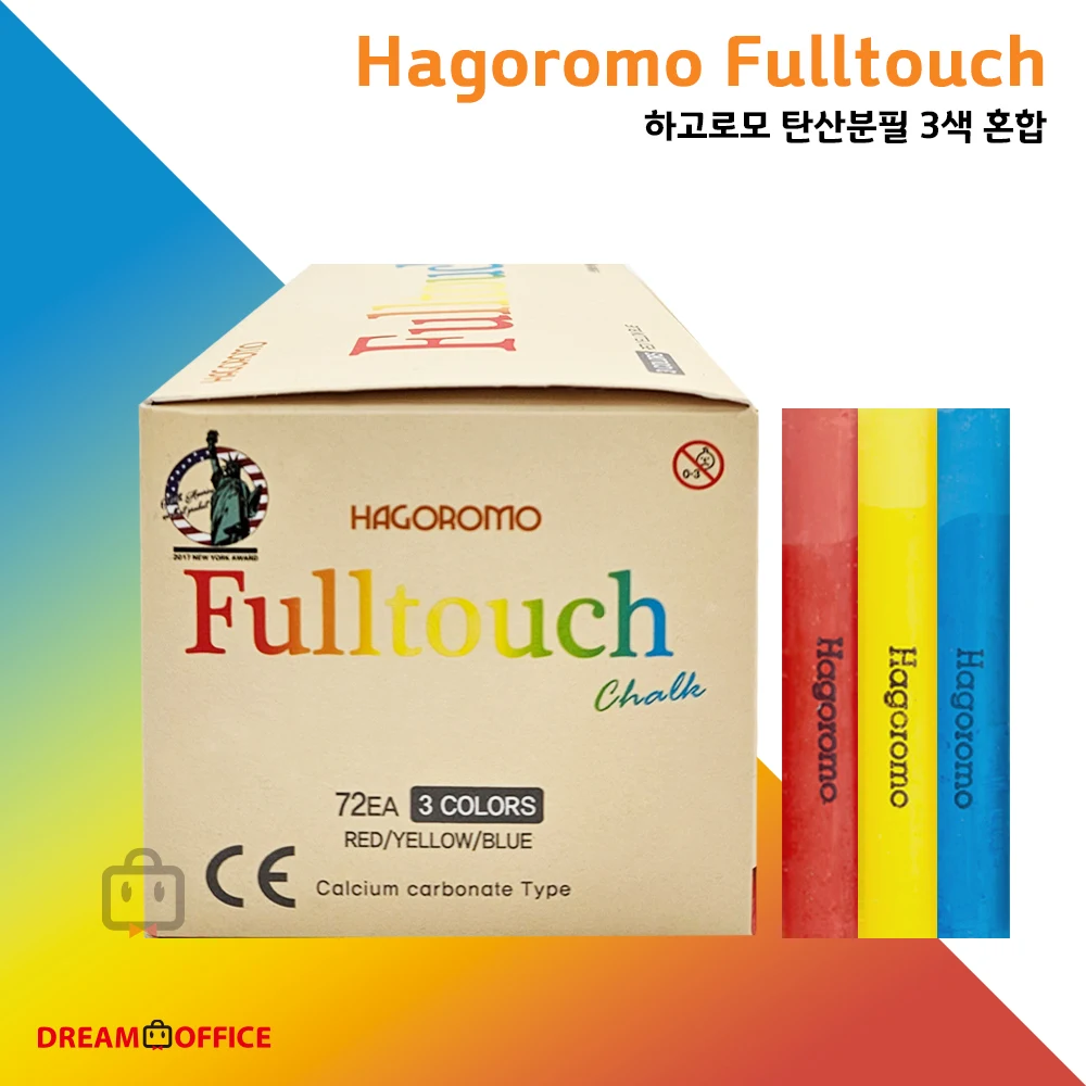 Hagoromo Fulltouch luxury chalks patented high-quality chalks Carbital tricolor mixed 72