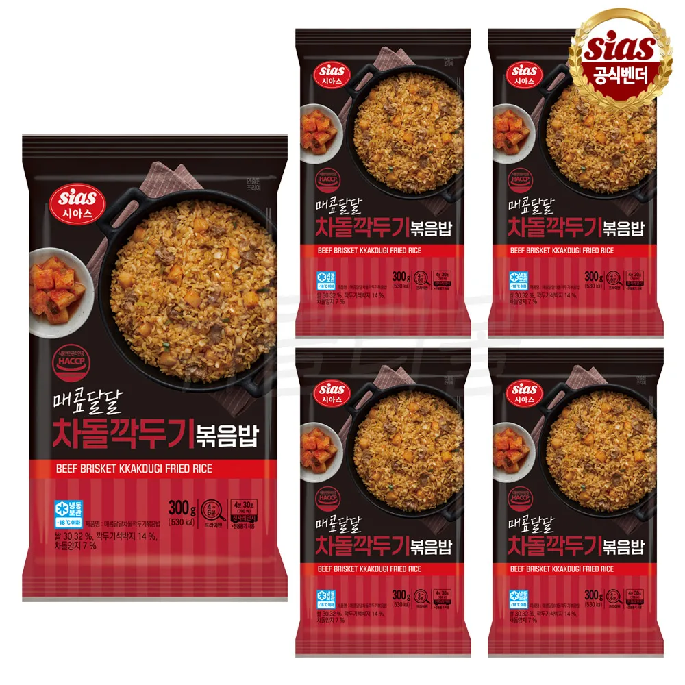 차돌 깍두기 볶음밥 300g x 5개