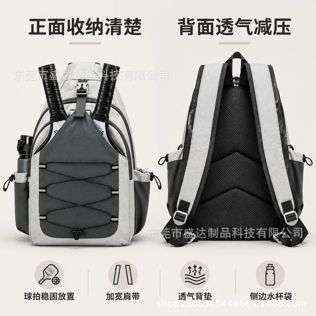 QX Pickleball Paddle Bag Large Capacity Tennis Racket Backpack Convertible Shoulder Crossbody Bag Multi-Functional for Women
