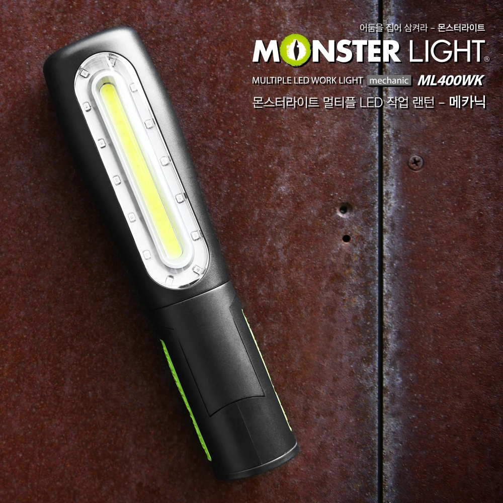 Monster Light mechanic LED work light rechargeable magnetic portable work Lantern