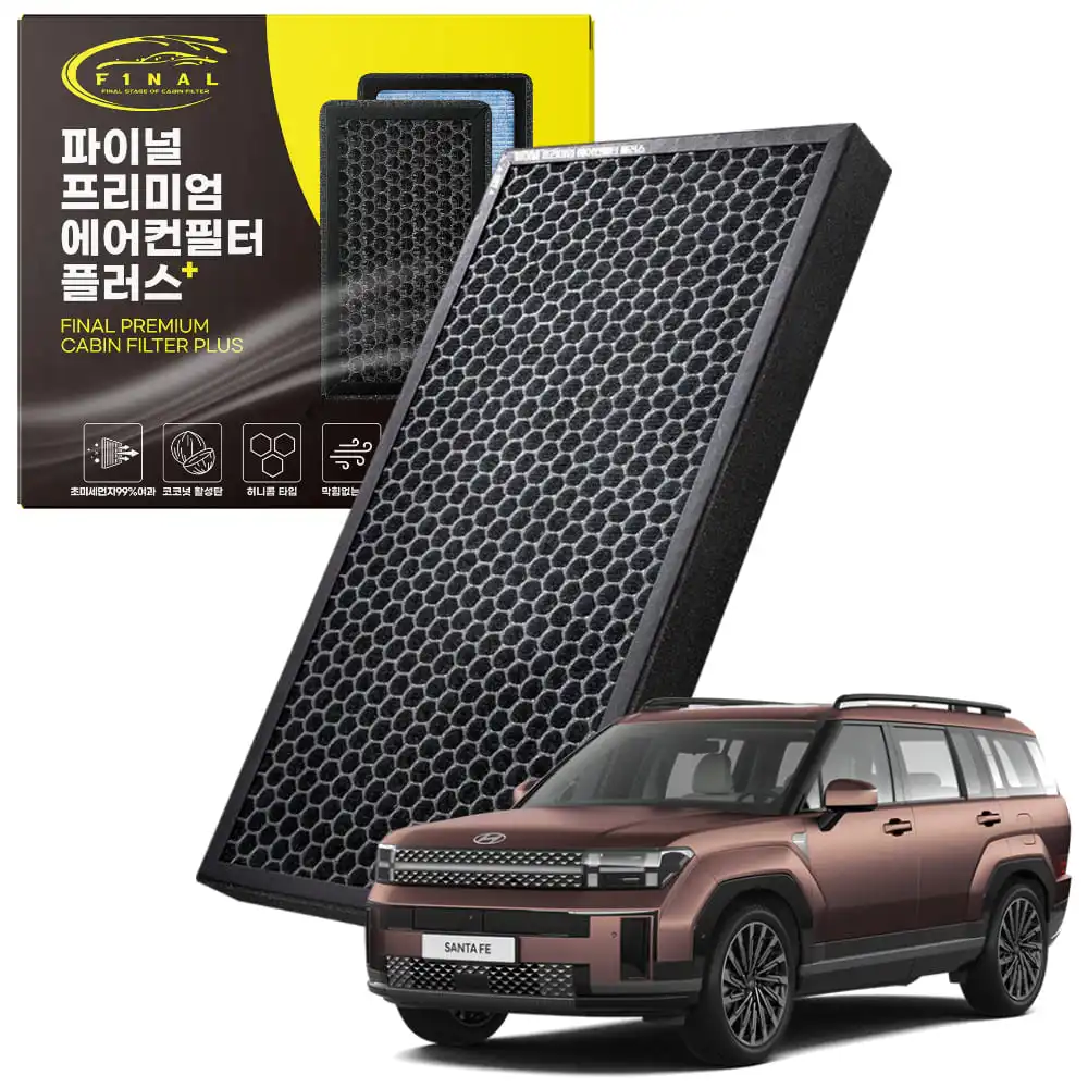 Hyundai Dior New Santa Fe all kinds of premium air conditioner filter PM0.3um