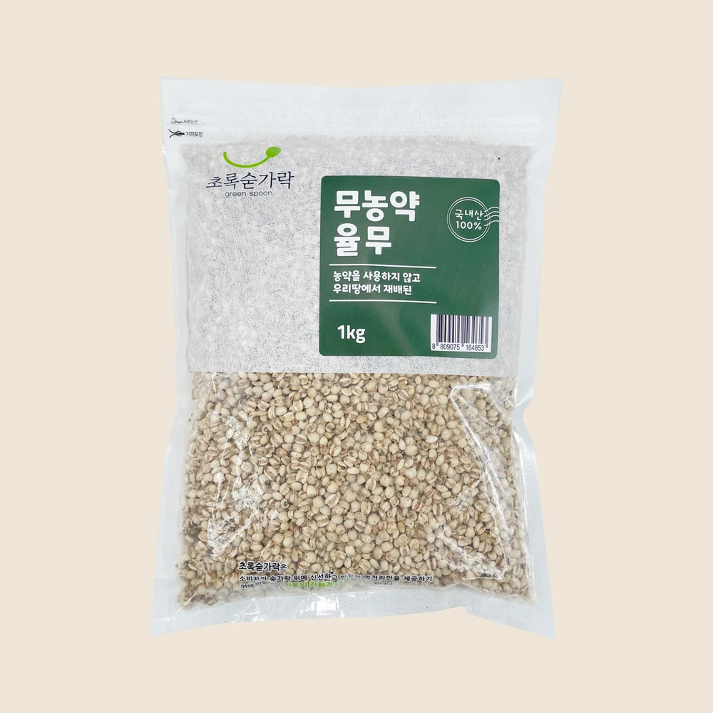 [Green Spoon] Pesticide-free Rulage 1kg/500g