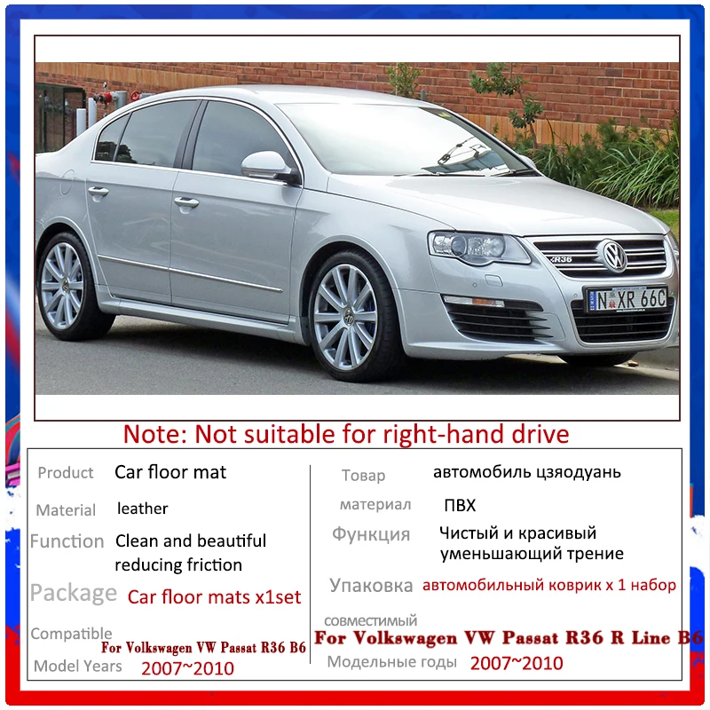 フォルクスワーゲンvw,パサート,r36 r,b6,2007-2010用の車内,滑り止め