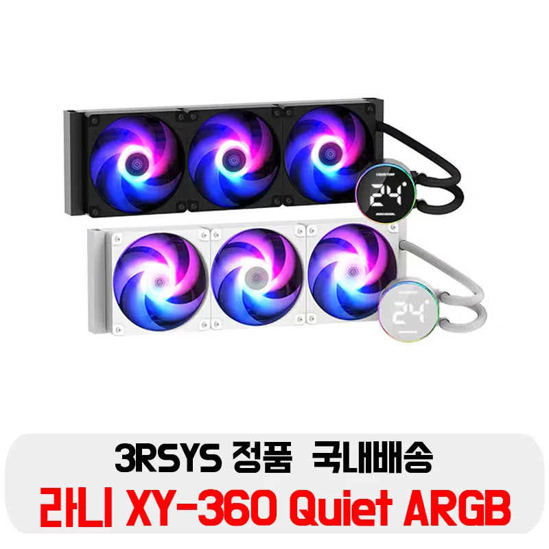 3RSYS Socoool Ranyi XY-360 Quiet High Performance 3-column All-body water cooler CPU AM4 AM5 LGA 1200 1700 1851 Socket compatible