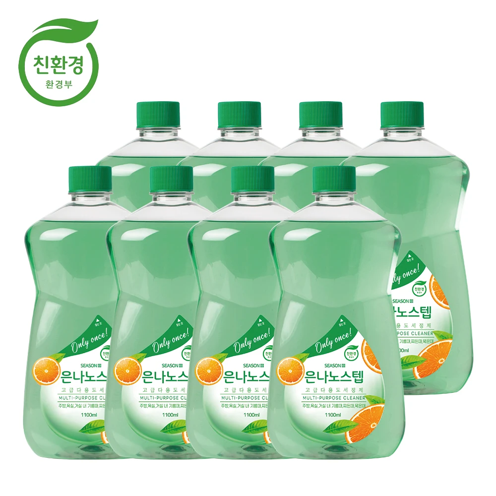 Silver Nano Step Season 3 Multipurpose Sanitizer Eco-Friendly Green Certification (refill 1100 ml 8 ea)