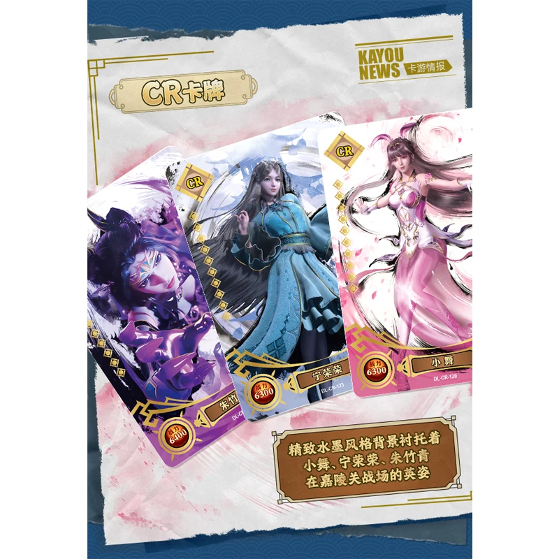 KAYOU Soul Land Martial Soul Deluxe Vol9 Rare SP SSR UR CR Trading Cards Gift Set For Anime Fans Official Collectible