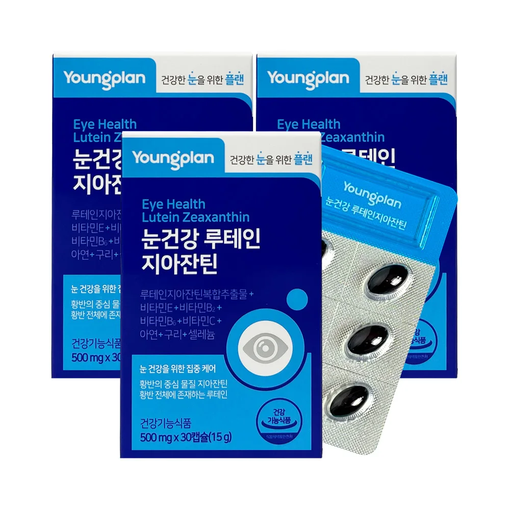 [Young Plan] Young Jin Pharmaceutical Young Plan Eye Health Lutein Gia Zantin 3 months