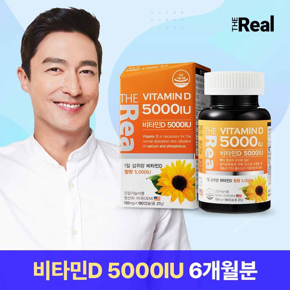 The Real Vitamin D 5000IU 180 capsules 1 box (for 6 months) Vitamin D3