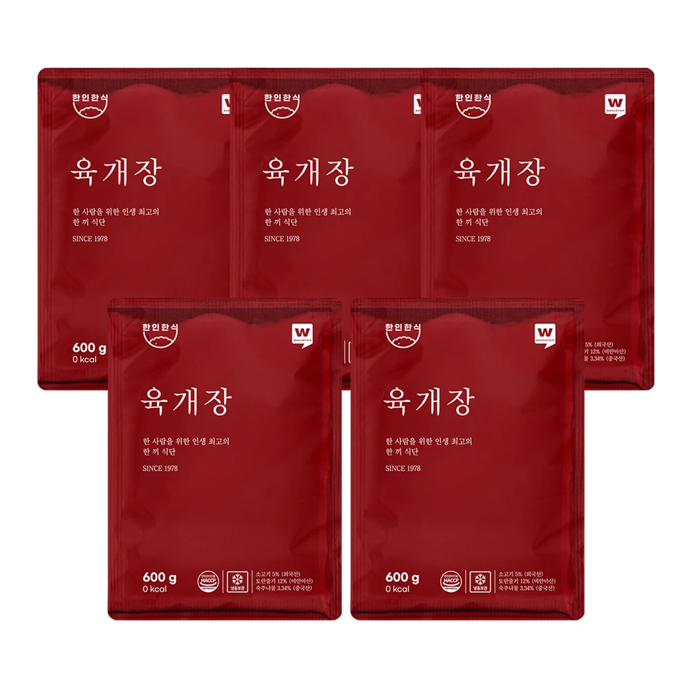 استعراض حدث إيرل ، 6 فتح كبير ، حزمة g x 5