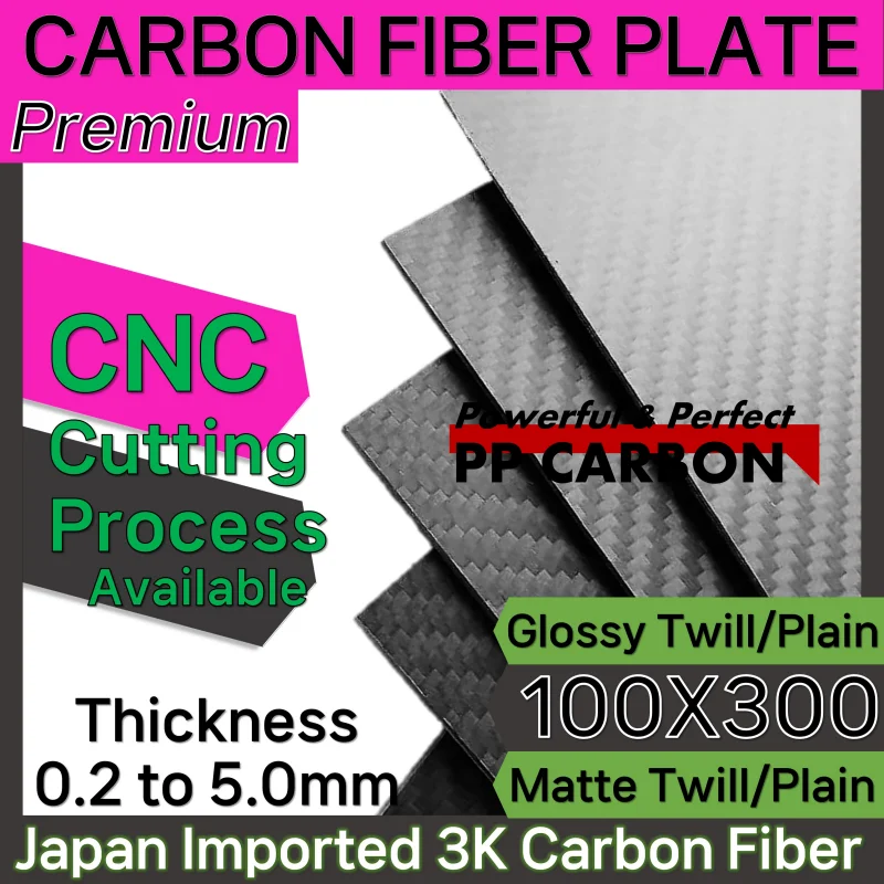 3K Full Carbon Fiber Plate 100X300mm for RC Drone Accessories Thickness 0.2-10.0mm Premium 3K Carbon Tube for CNC Cutting