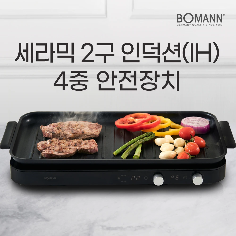 Boman Ceramic 2 pieces IH Slim Inductions, a gift for a widegrill, a portable dining table mobile electric Renze